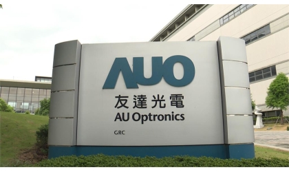 AUO's net loss in 2023 was NT $18.2 billion, with two consecutive years of losses